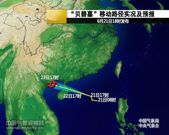 台风预警:贝碧嘉靠近广东海南沿海