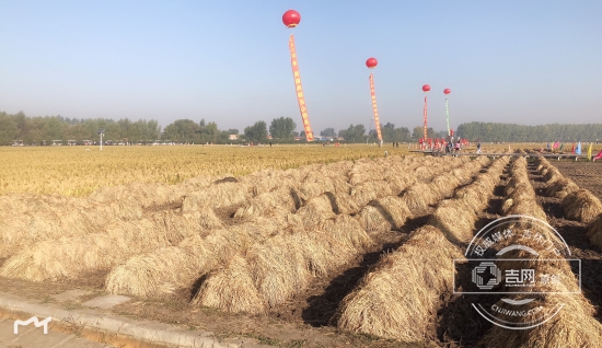 2018吉林省首届中国农民丰收节今日举行